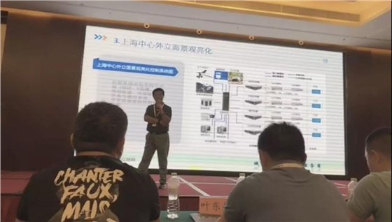信達電通技術研發部總工程師、中山大學半導體照明技術研究中心技術顧問林軍先生