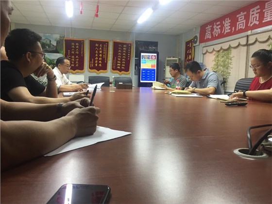 監理溝通會