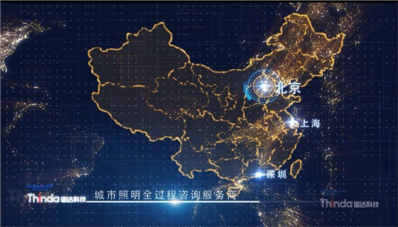 設計、工程、智控三位一體