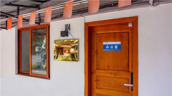 錨定目標協同作戰 信達電通閬中項目最新進展來襲！05