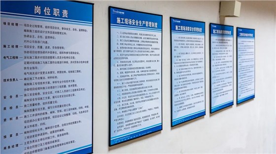 錨定目標協同作戰 信達電通閬中項目最新進展來襲！06