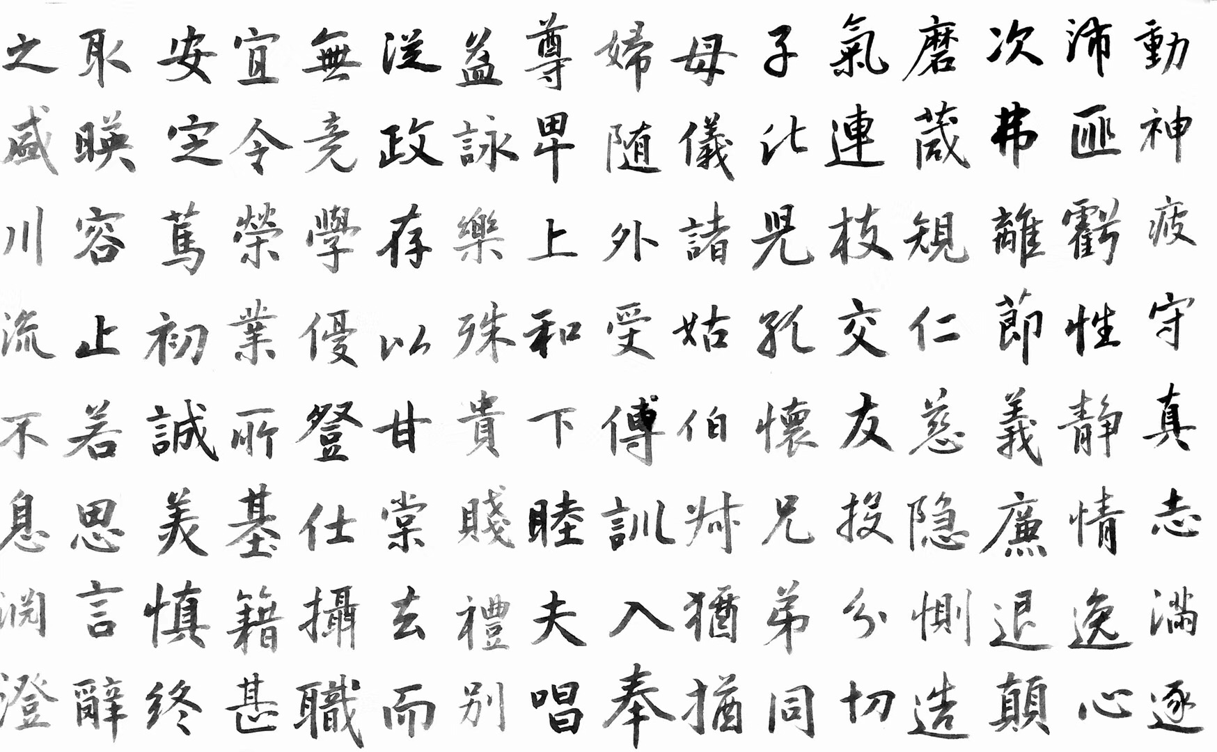 照明與詩
