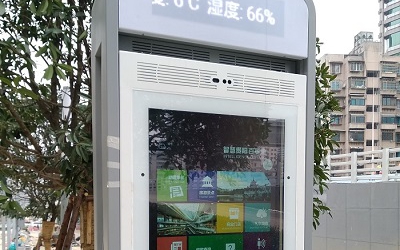 全國首個5G技術賦能的智慧街區落地貴陽，信達&海信將開展進一步合作