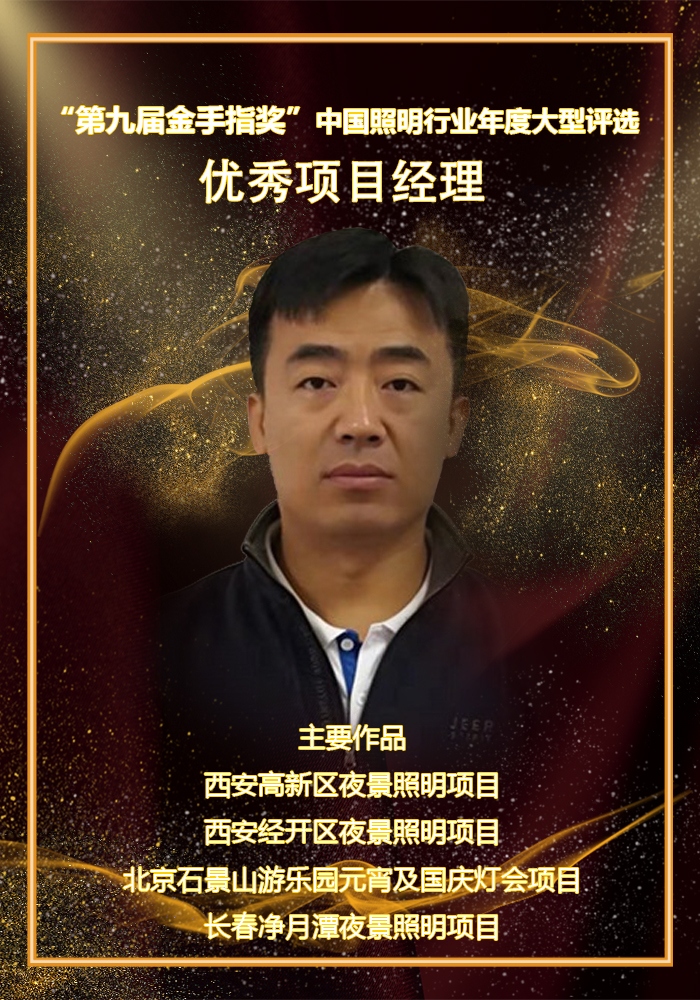 康湖