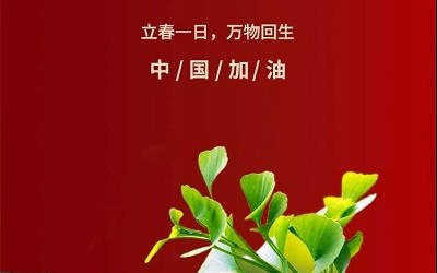 捐贈500萬 | 抗擊疫情，洲明與大家同在！