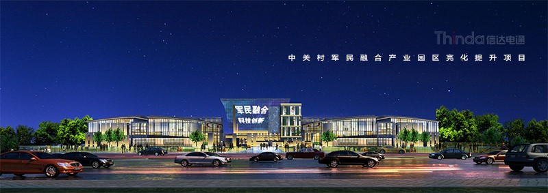 產業園夜景照明如何設計？02