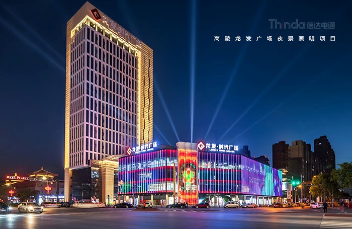 照明在商業建筑中承擔著什么樣的角色？02