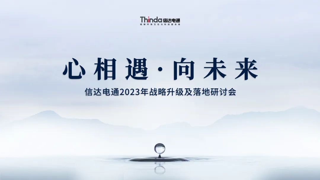 微信圖片_20230222113310