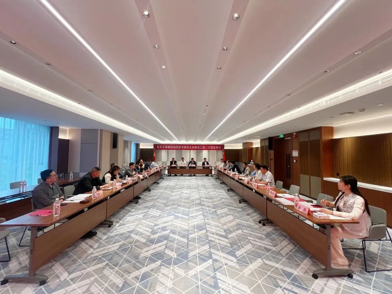 “北基會”第二屆第二次理監事會議順利召開，信達集團董事長王春龍當選理事